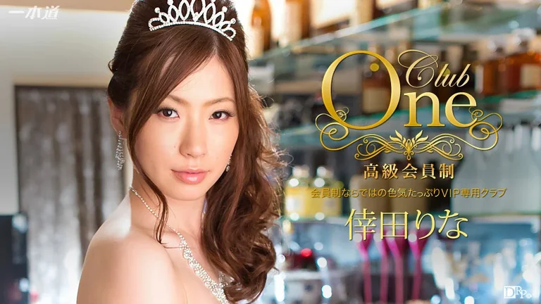 Em gái say xỉn trong bar và anh chủ quán may mắn