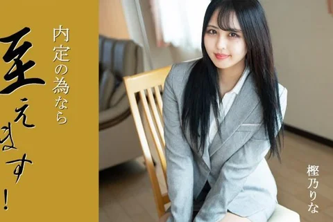 Gái đẹp chấp nhận bị quấy rối để được nhận việc