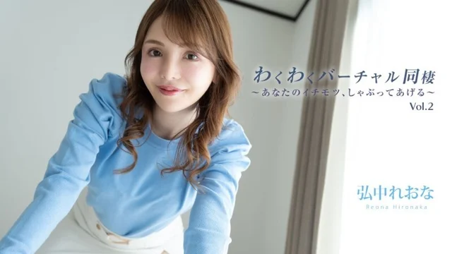 Sexy Virtual World Vol.2