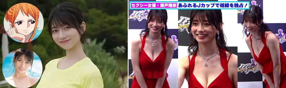 Kanna Seto là ai? Tiêu sử về diễn viên phim sex Nhật Bản nổi tiếng